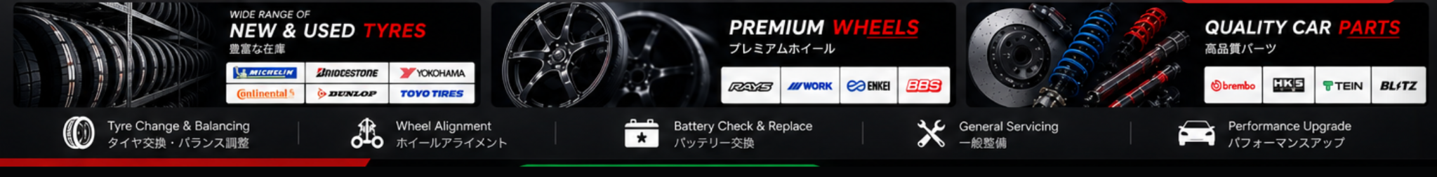 New and used tyres, premium wheels, quality car parts, tyre balancing, wheel alignment, battery replacement, general servicing and performance upgrades